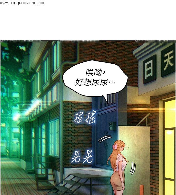 韩国漫画她们的最爱.ZIP韩漫_她们的最爱.ZIP-第17话-暗巷里的呻吟声在线免费阅读-韩国漫画-第51张图片