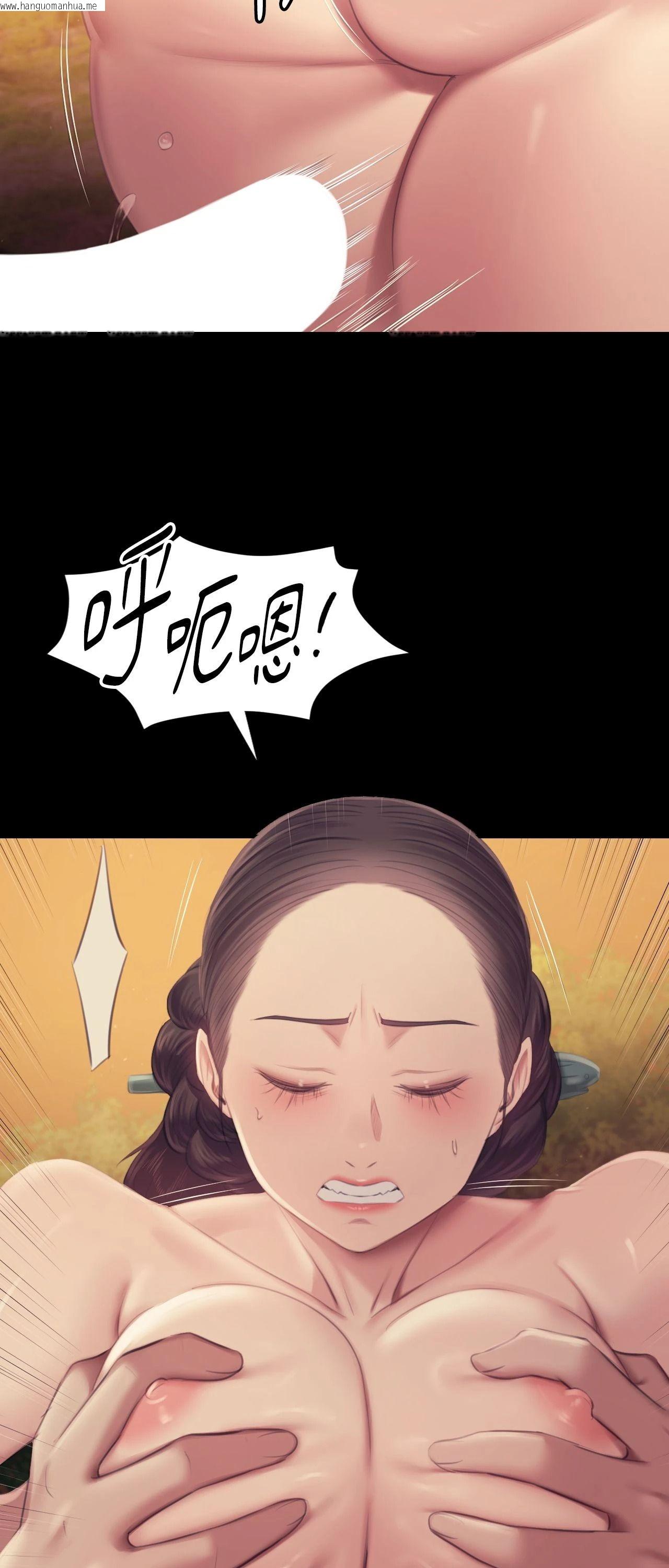 韩国漫画小姐韩漫_小姐-第115话在线免费阅读-韩国漫画-第3张图片