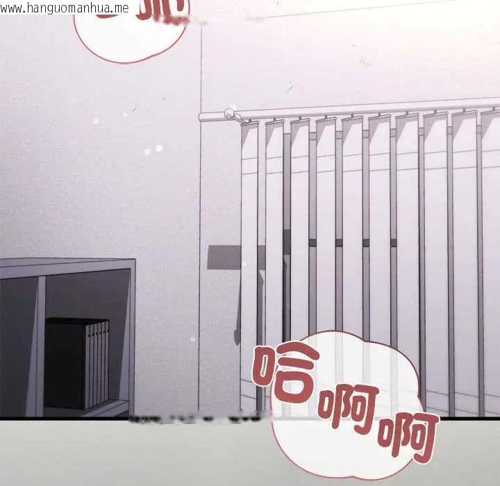 韩国漫画唬烂也没关系韩漫_唬烂也没关系-第6话在线免费阅读-韩国漫画-第34张图片