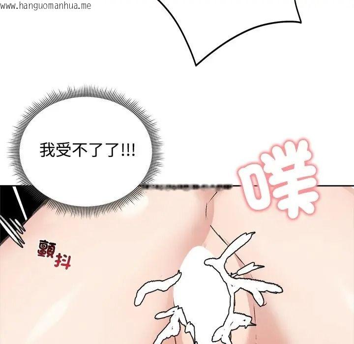 韩国漫画老婆卷款潜逃后韩漫_老婆卷款潜逃后-第72话在线免费阅读-韩国漫画-第164张图片