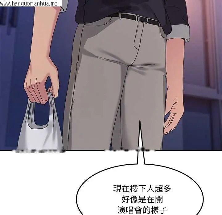 韩国漫画男人止步韩漫_男人止步-第70话在线免费阅读-韩国漫画-第28张图片