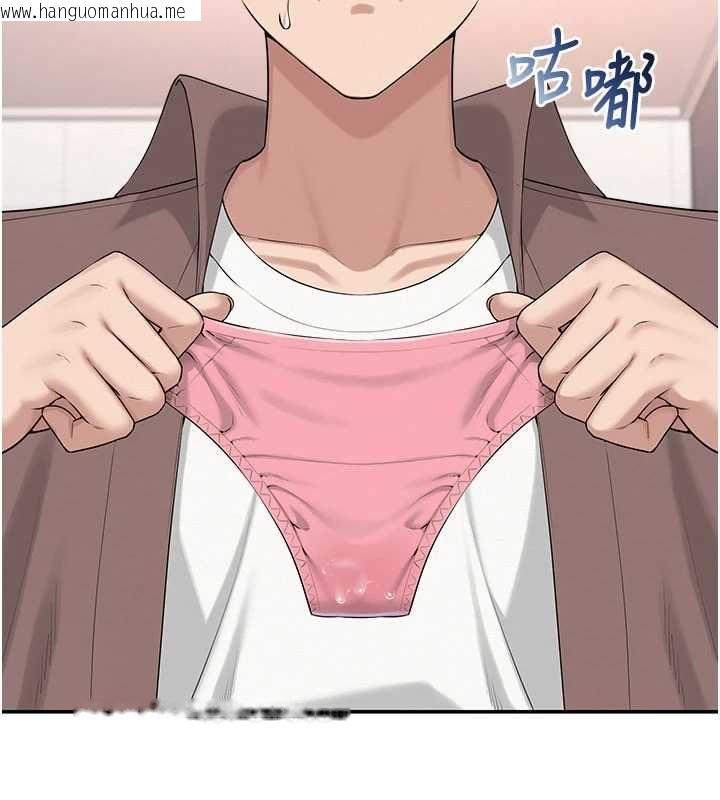 韩国漫画校园成人礼韩漫_校园成人礼-第49话-我来当人体模特儿在线免费阅读-韩国漫画-第7张图片