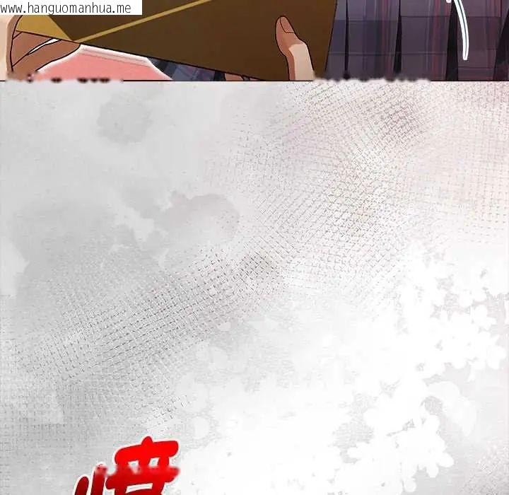 韩国漫画魔法刺青店韩漫_魔法刺青店-第14话在线免费阅读-韩国漫画-第42张图片