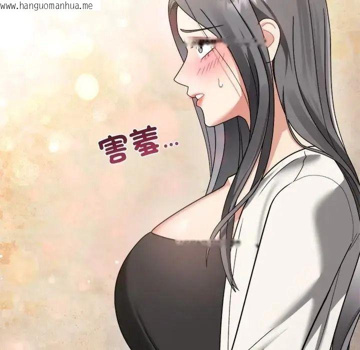 韩国漫画唬烂也没关系韩漫_唬烂也没关系-第1话在线免费阅读-韩国漫画-第199张图片