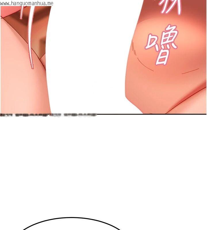韩国漫画太妹硬闯成人界韩漫_太妹硬闯成人界-第46话-和男友一起前后夹攻在线免费阅读-韩国漫画-第185张图片