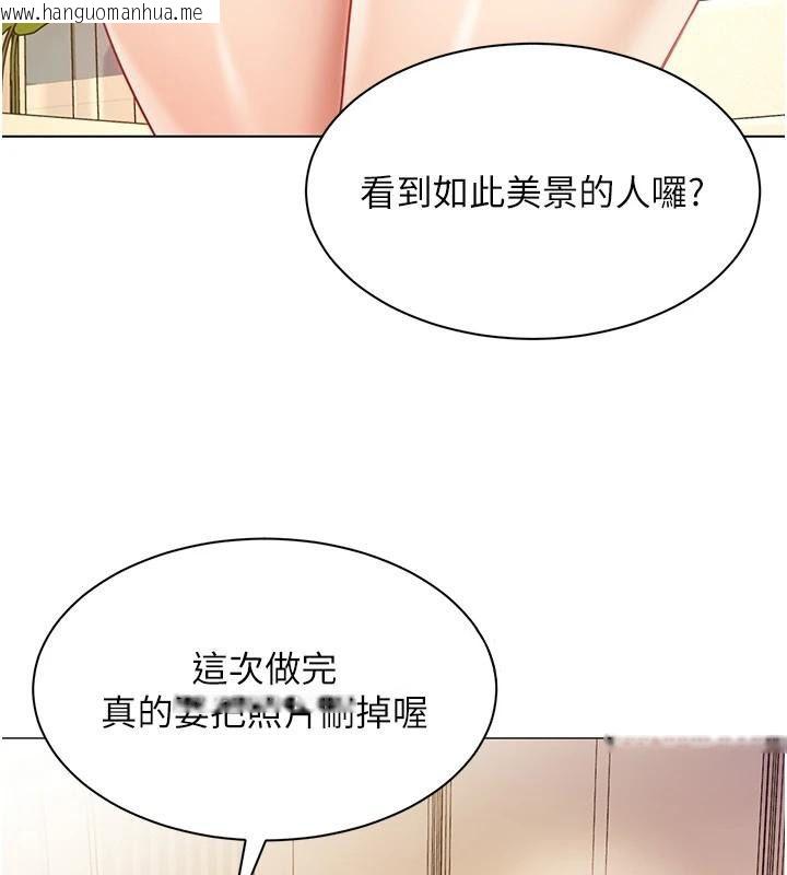 韩国漫画女同事太犯规韩漫_女同事太犯规-第38话-这里是床上不是公司在线免费阅读-韩国漫画-第22张图片