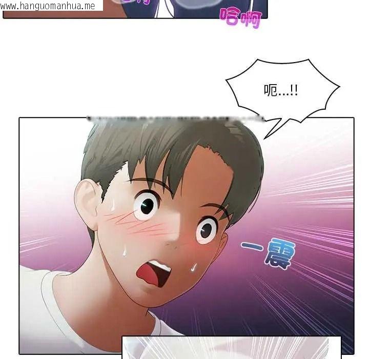 韩国漫画当时间静止后韩漫_当时间静止后-第9话在线免费阅读-韩国漫画-第42张图片