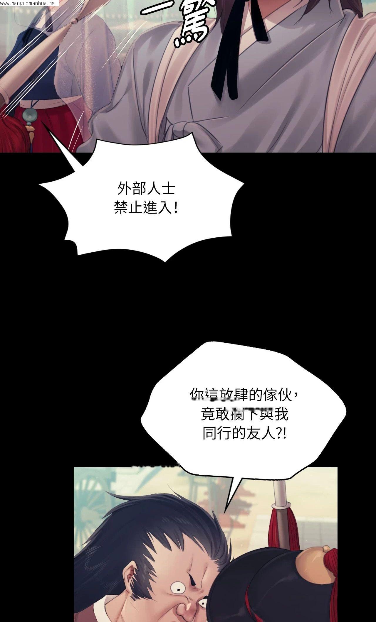 韩国漫画小姐韩漫_小姐-第125话在线免费阅读-韩国漫画-第52张图片