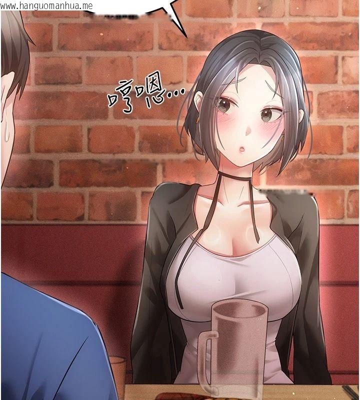 韩国漫画伪纯爱变态韩漫_伪纯爱变态-第16话-酒后的3P邀约在线免费阅读-韩国漫画-第177张图片