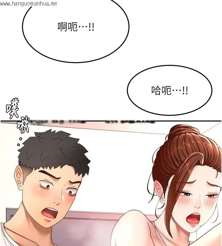 韩国漫画顶加套房的春天韩漫_顶加套房的春天-第82话-我好像成为妳老公了在线免费阅读-韩国漫画-第40张图片