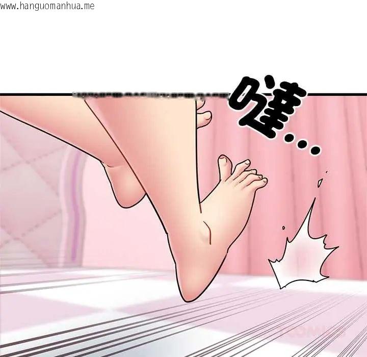 韩国漫画发小碰不得/强制催眠韩漫_发小碰不得/强制催眠-第130话在线免费阅读-韩国漫画-第148张图片