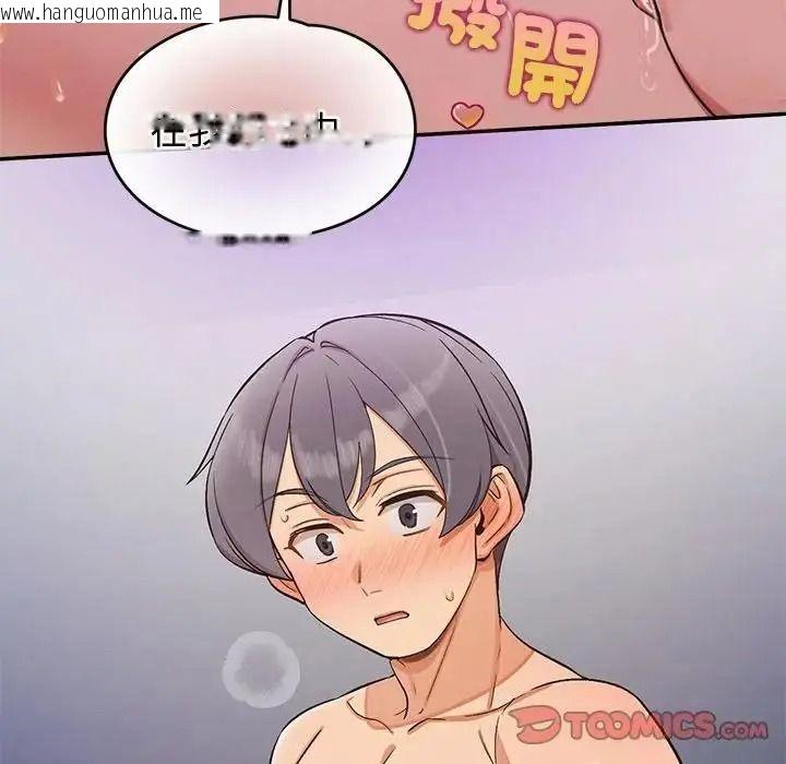 韩国漫画公主殿下要收种子啦！/公主抢孕大作战韩漫_公主殿下要收种子啦！/公主抢孕大作战-第46话在线免费阅读-韩国漫画-第12张图片