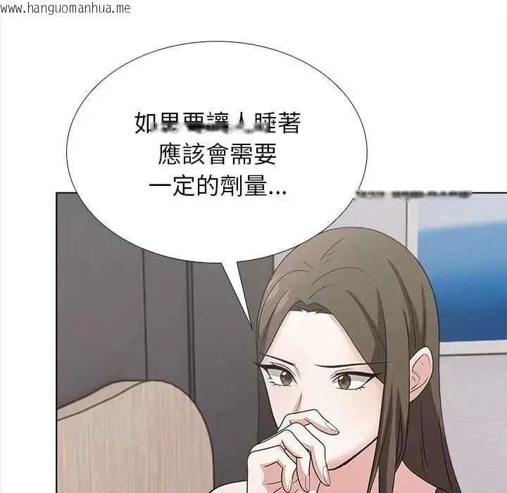 韩国漫画与爸爸的情妇共处一室韩漫_与爸爸的情妇共处一室-第16话在线免费阅读-韩国漫画-第64张图片