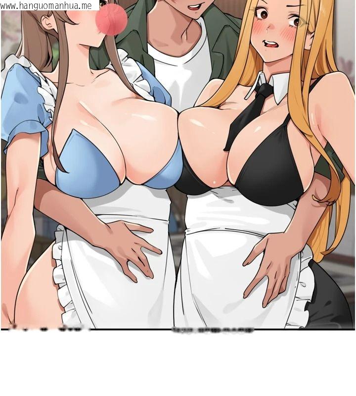 韩国漫画里长孙子开麦啦韩漫_里长孙子开麦啦-第52话-主人今天你想点谁?在线免费阅读-韩国漫画-第14张图片
