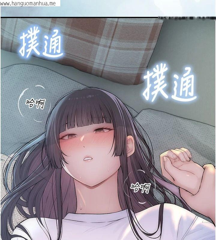 韩国漫画衣冠禽兽韩漫_衣冠禽兽-第10话-妳下面这么敏感啊?在线免费阅读-韩国漫画-第18张图片