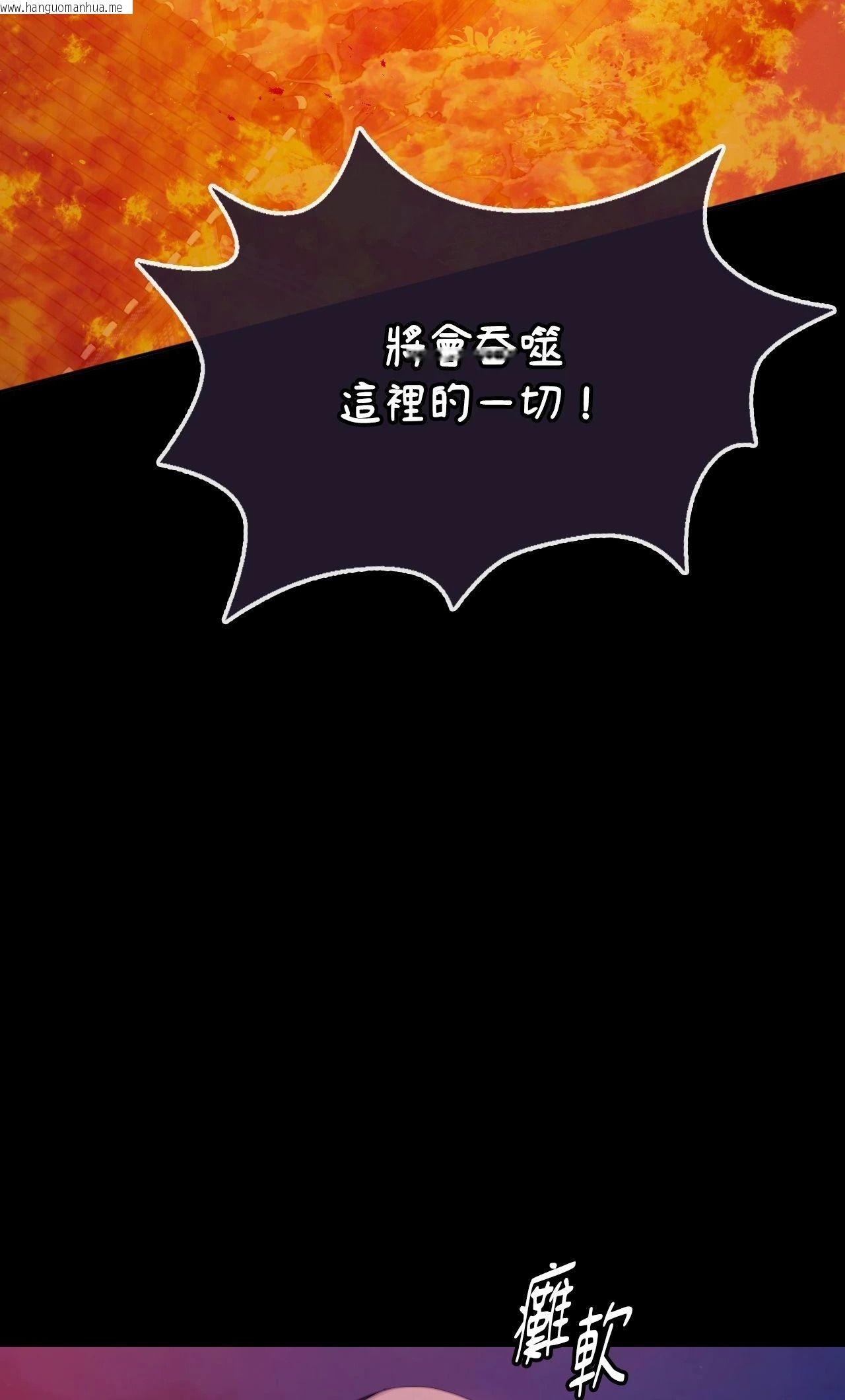 韩国漫画小姐韩漫_小姐-第144话在线免费阅读-韩国漫画-第18张图片