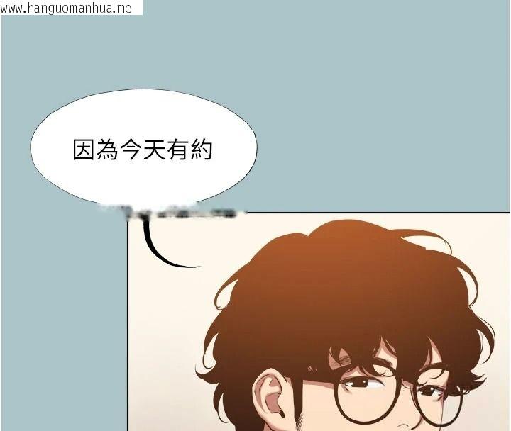 韩国漫画不要恋爱要打砲韩漫_不要恋爱要打砲-第57话-主导权之争在线免费阅读-韩国漫画-第55张图片