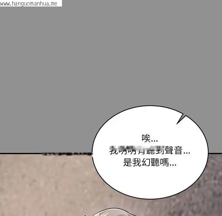韩国漫画唬烂也没关系韩漫_唬烂也没关系-第2话在线免费阅读-韩国漫画-第121张图片