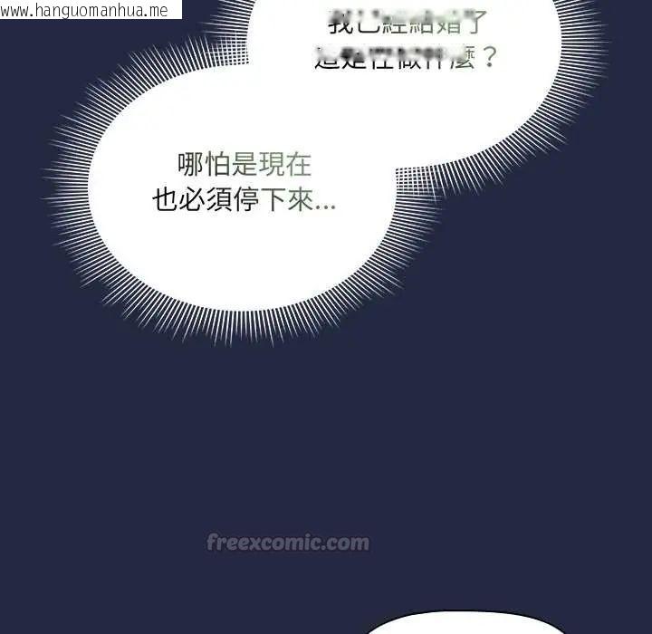 韩国漫画客制化诱惑韩漫_客制化诱惑-第7话在线免费阅读-韩国漫画-第15张图片