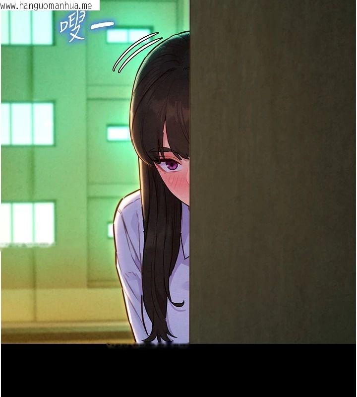 韩国漫画她们的最爱.ZIP韩漫_她们的最爱.ZIP-第18话-越看越上火的活春宫在线免费阅读-韩国漫画-第37张图片