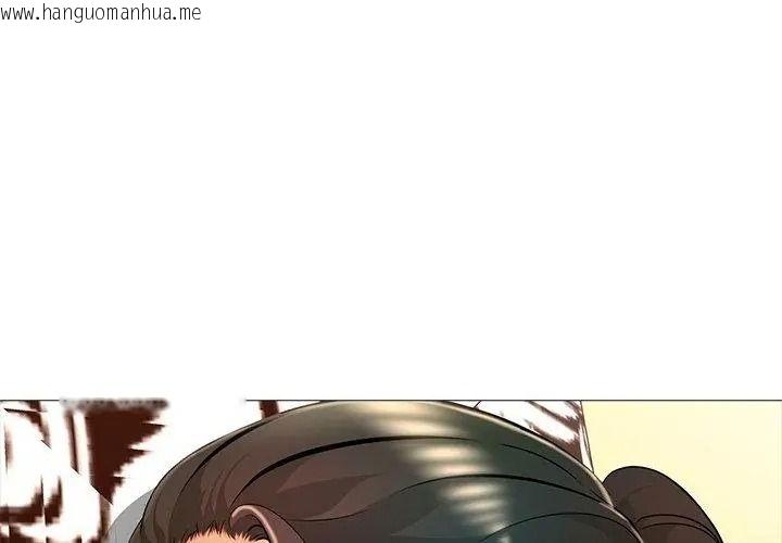 韩国漫画难解的三角关系韩漫_难解的三角关系-第31话在线免费阅读-韩国漫画-第56张图片