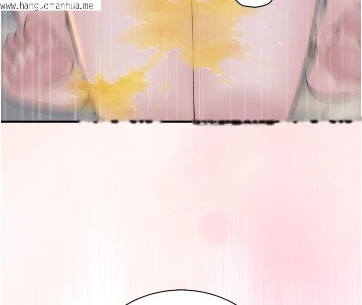 韩国漫画衣冠禽兽韩漫_衣冠禽兽-第11话-比主修更重要的性爱课在线免费阅读-韩国漫画-第19张图片