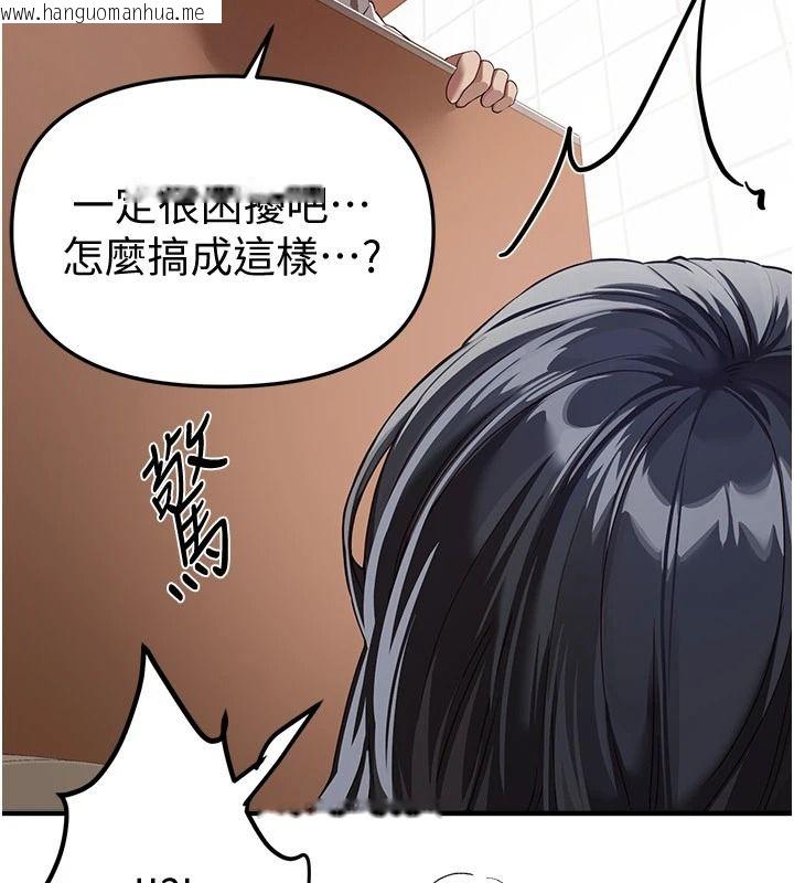 韩国漫画Beautiful-Days韩漫_Beautiful-Days-第91话-别插了…我快要喷了在线免费阅读-韩国漫画-第10张图片