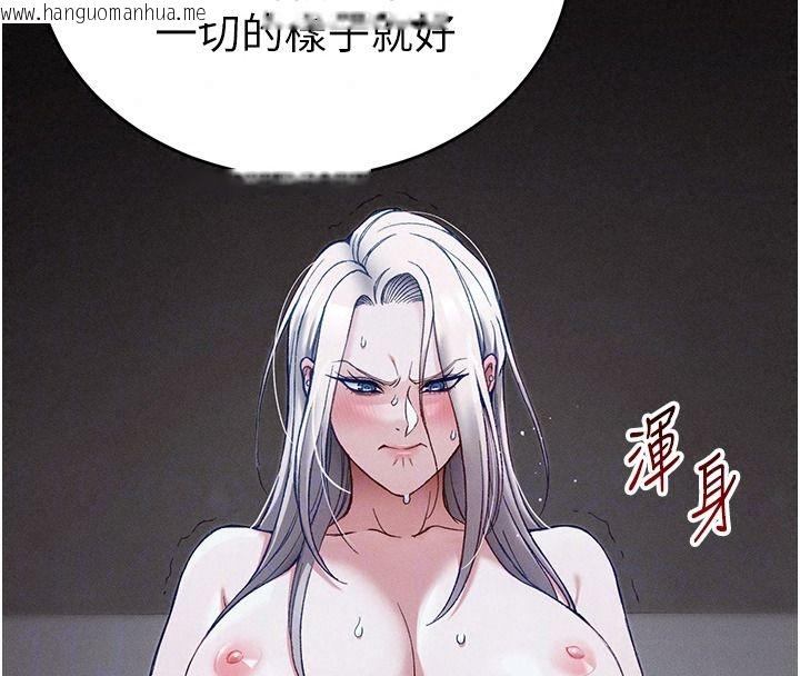 韩国漫画太妹攻略指南韩漫_太妹攻略指南-第62话-发表奴隶宣言在线免费阅读-韩国漫画-第73张图片