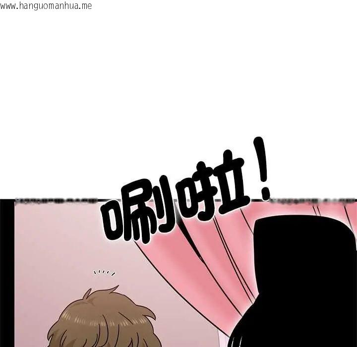 韩国漫画发小碰不得/强制催眠韩漫_发小碰不得/强制催眠-第131话在线免费阅读-韩国漫画-第96张图片