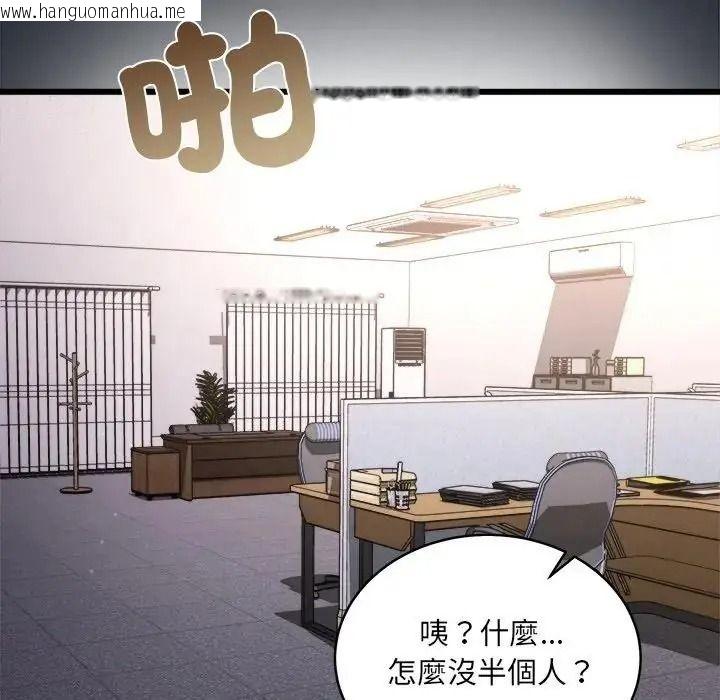 韩国漫画唬烂也没关系韩漫_唬烂也没关系-第5话在线免费阅读-韩国漫画-第141张图片