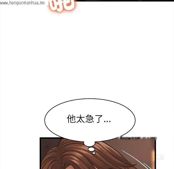 韩国漫画她们的夜晚属于我/与人妻有个秘密韩漫_她们的夜晚属于我/与人妻有个秘密-第56话在线免费阅读-韩国漫画-第129张图片