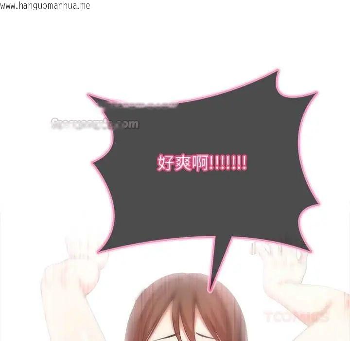 韩国漫画渣男生存守则韩漫_渣男生存守则-第2话在线免费阅读-韩国漫画-第45张图片