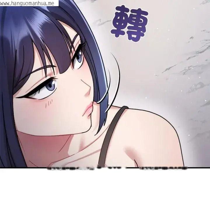 韩国漫画唬烂也没关系韩漫_唬烂也没关系-第2话在线免费阅读-韩国漫画-第110张图片