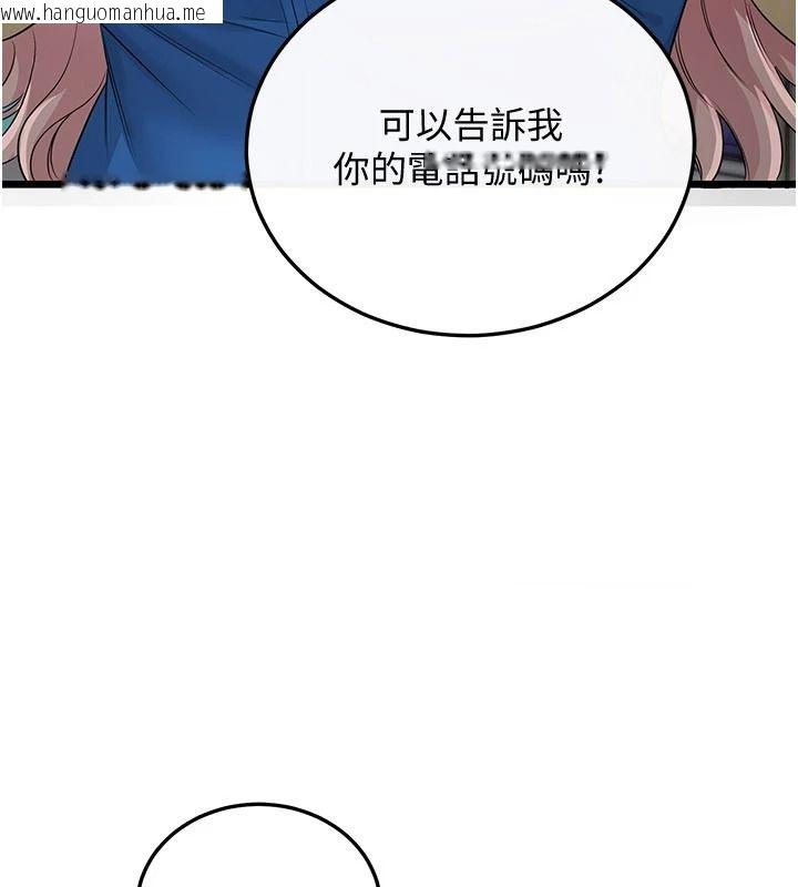 韩国漫画恋爱作弊百科韩漫_恋爱作弊百科-第10话-听话才喂妳吃精液在线免费阅读-韩国漫画-第205张图片