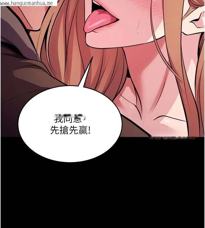 韩国漫画狱火重生韩漫_狱火重生-第81话-发情的母狗互相杂交在线免费阅读-韩国漫画-第20张图片