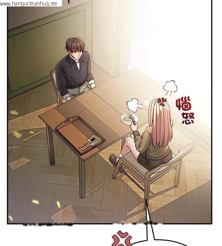 韩国漫画男人止步韩漫_男人止步-第68话在线免费阅读-韩国漫画-第13张图片