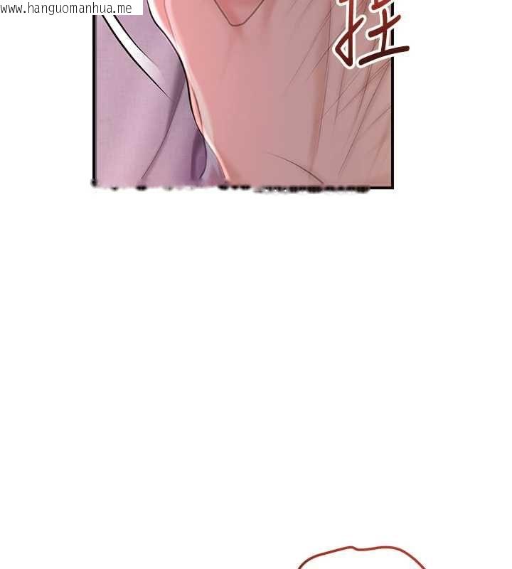 韩国漫画花容湿色:取花点韩漫_花容湿色:取花点-第115话-感觉渐渐恢复…在线免费阅读-韩国漫画-第50张图片