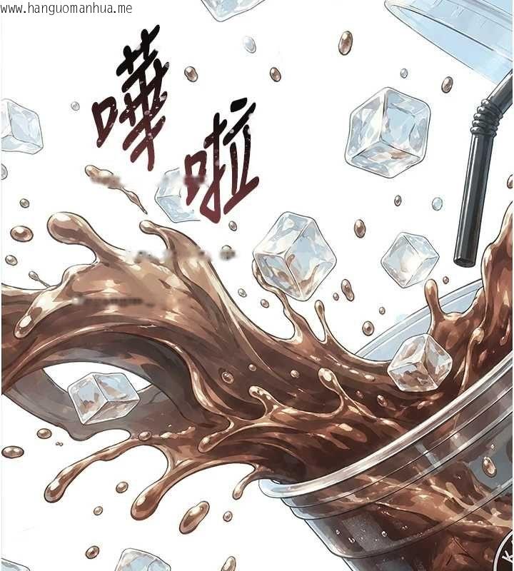 韩国漫画衣冠禽兽韩漫_衣冠禽兽-第8话-可以来我家冲个澡在线免费阅读-韩国漫画-第185张图片