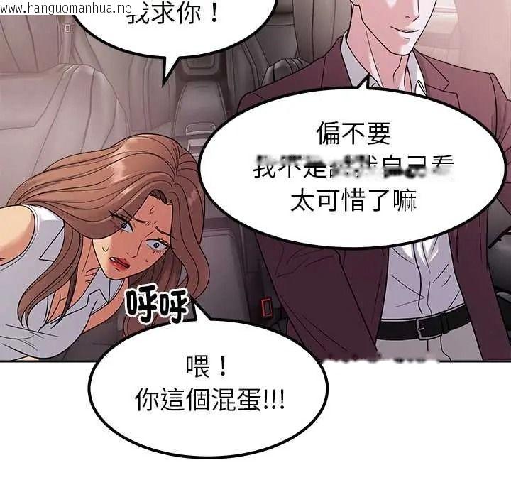 韩国漫画要成为男子汉韩漫_要成为男子汉-第25话在线免费阅读-韩国漫画-第68张图片