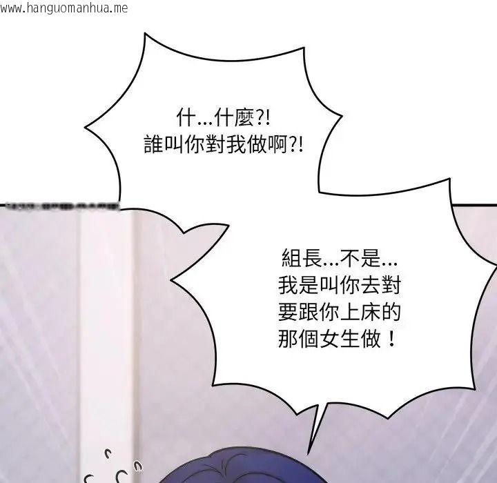 韩国漫画唬烂也没关系韩漫_唬烂也没关系-第3话在线免费阅读-韩国漫画-第171张图片