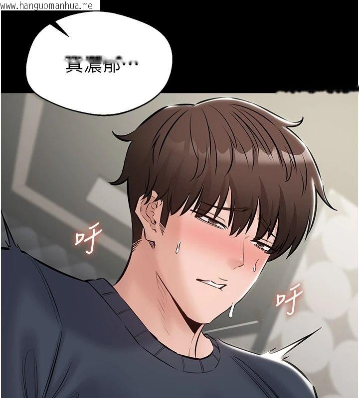 韩国漫画为民服务App韩漫_为民服务App-第26话-通宵激战到天亮在线免费阅读-韩国漫画-第78张图片