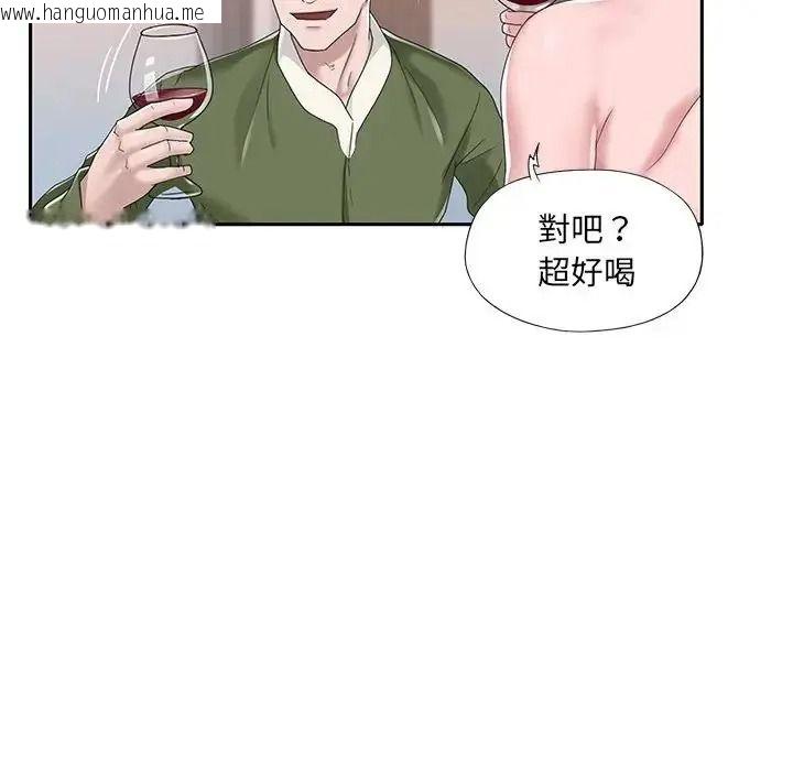 韩国漫画我的专属管家韩漫_我的专属管家-第16话在线免费阅读-韩国漫画-第24张图片