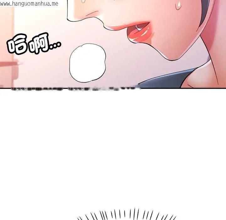 韩国漫画可以爱你吗/似曾相识的她韩漫_可以爱你吗/似曾相识的她-第116话在线免费阅读-韩国漫画-第99张图片