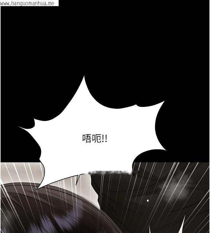 韩国漫画幼惑韩漫_幼惑-第44话-被矮子们轮番凌辱在线免费阅读-韩国漫画-第92张图片