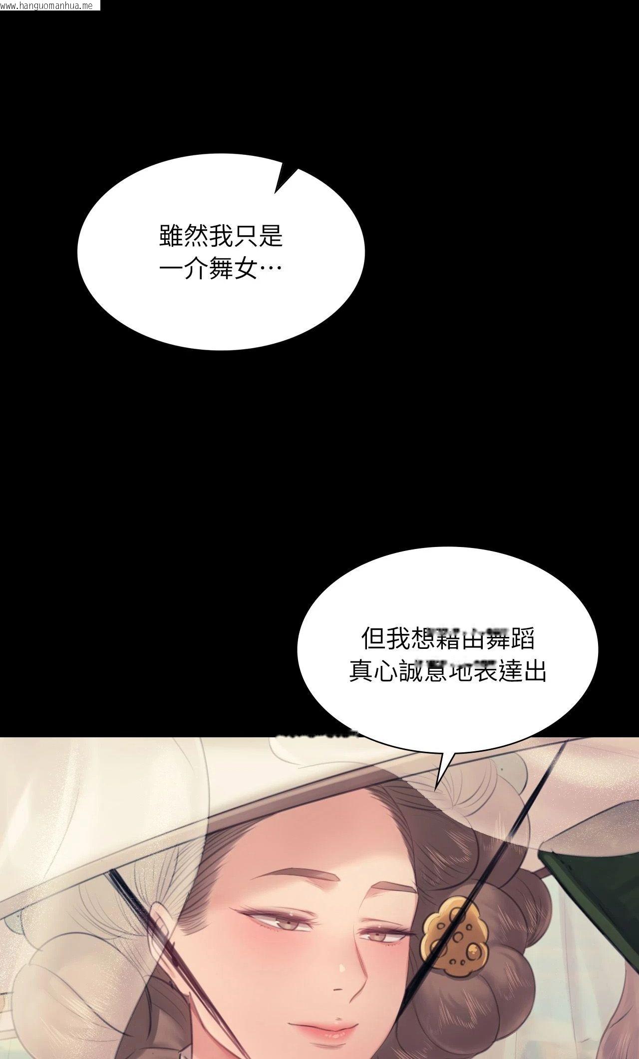 韩国漫画小姐韩漫_小姐-第125话在线免费阅读-韩国漫画-第66张图片