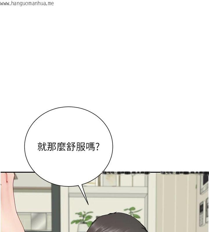 韩国漫画砲友满屋韩漫_砲友满屋-第18话-兄妹的脱序行为在线免费阅读-韩国漫画-第18张图片