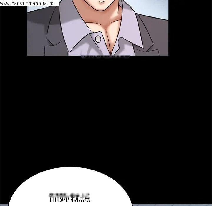 韩国漫画她们的夜晚属于我/与人妻有个秘密韩漫_她们的夜晚属于我/与人妻有个秘密-第55话在线免费阅读-韩国漫画-第34张图片