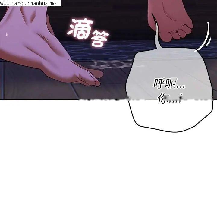 韩国漫画她们教会我的事/全员交往中韩漫_她们教会我的事/全员交往中-第45话在线免费阅读-韩国漫画-第191张图片