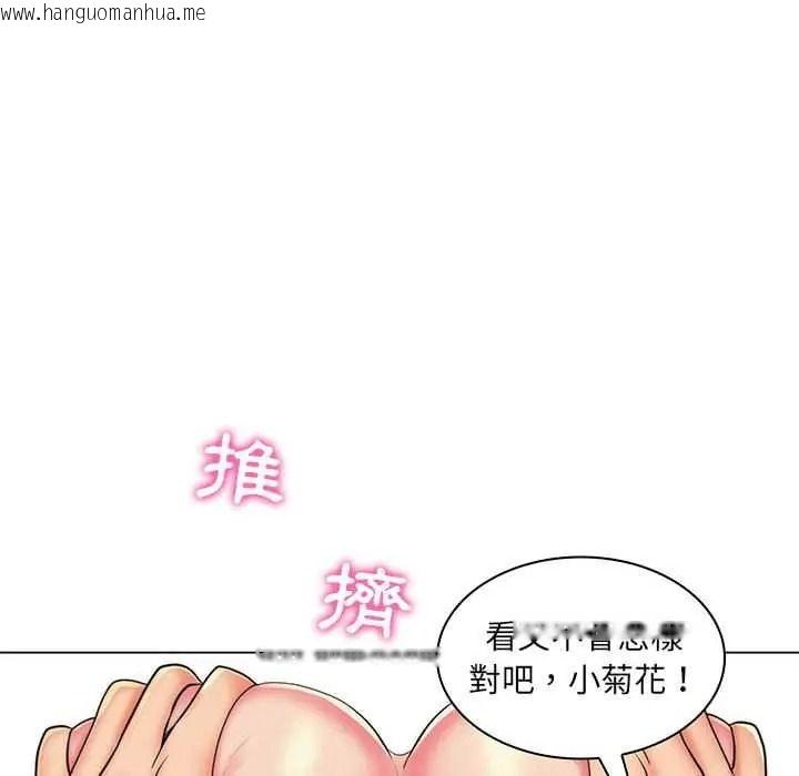 韩国漫画脱序教师韩漫_脱序教师-第26话在线免费阅读-韩国漫画-第54张图片