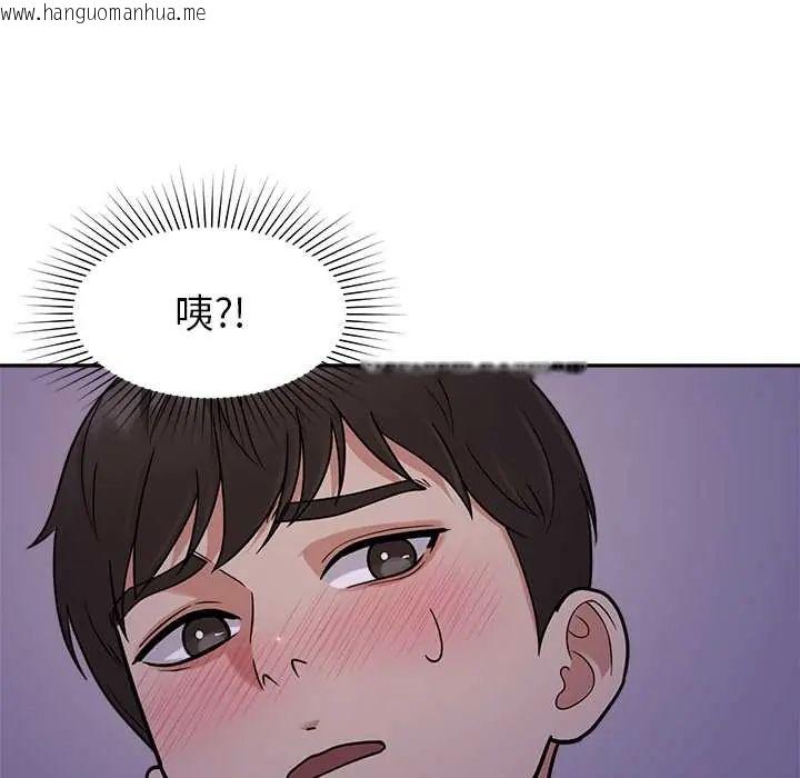 韩国漫画要成为男子汉韩漫_要成为男子汉-第22话在线免费阅读-韩国漫画-第17张图片